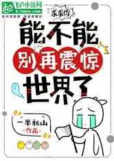 冰糖草莓的家常做法游戏画面