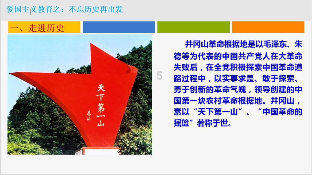 公主和美人鱼