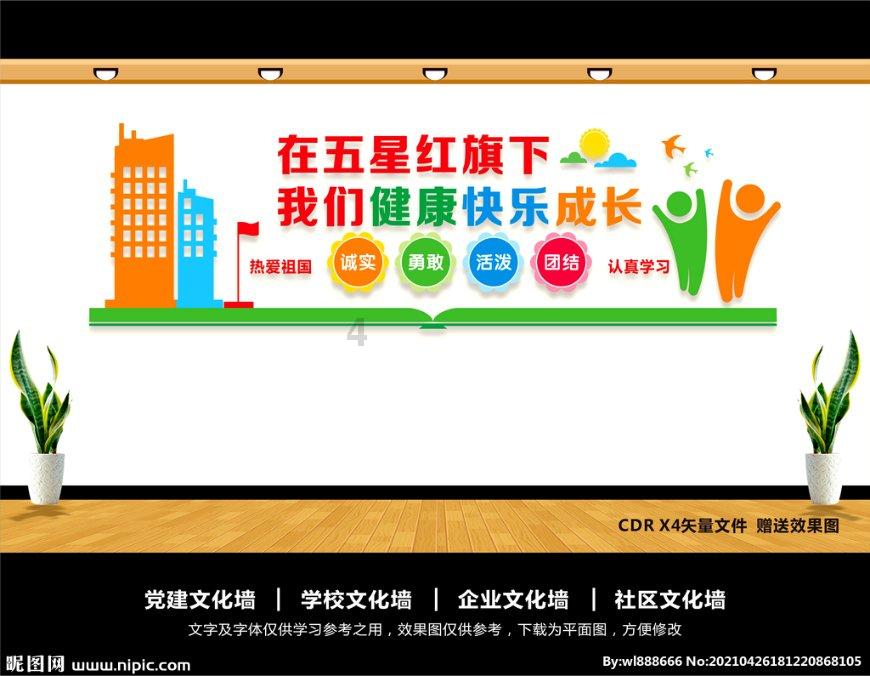 拿破仑：全面战争