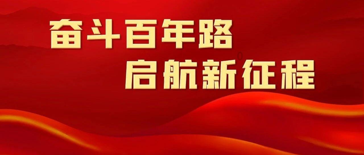 拯救昆虫群